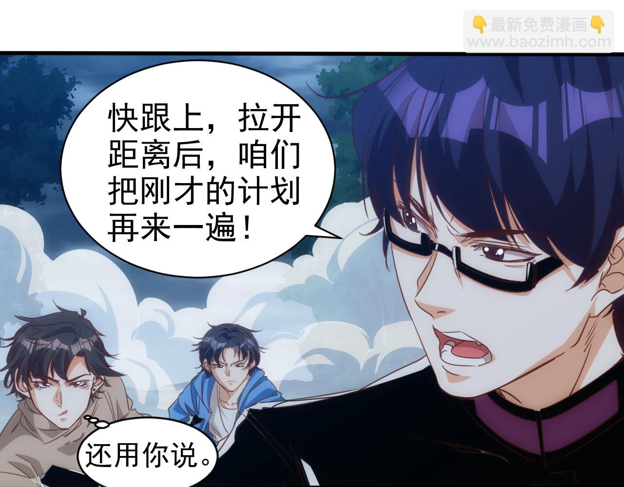 第12话 第3层:特殊成就(1/3)-第13话