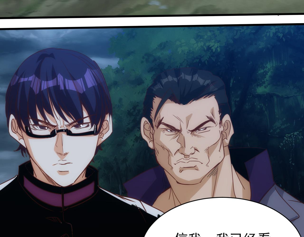 第12话 第3层:特殊成就(1/3)-第13话