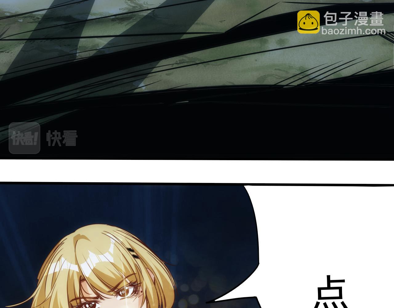 第12话 第3层:特殊成就(1/3)-第13话