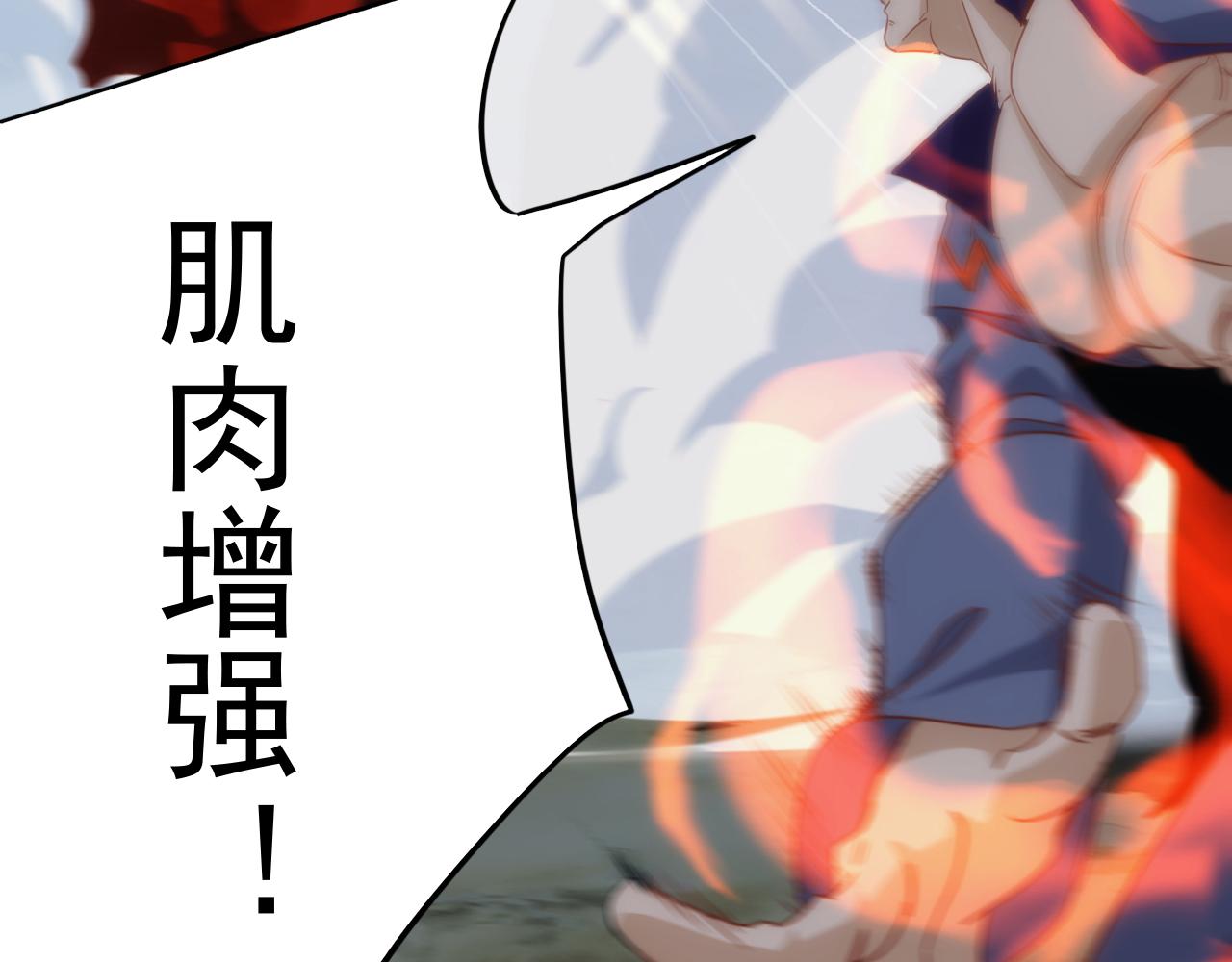 第12话 第3层:特殊成就(1/3)-第13话