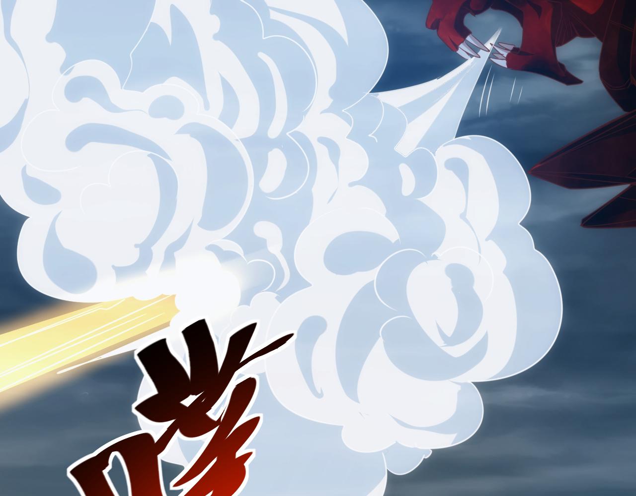 第12话 第3层:特殊成就(1/3)-第13话