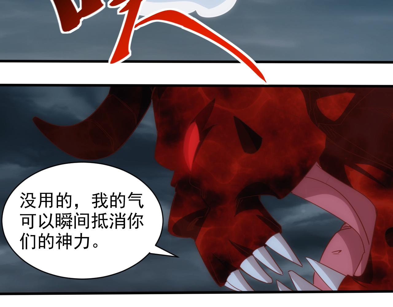 第12话 第3层:特殊成就(1/3)-第13话