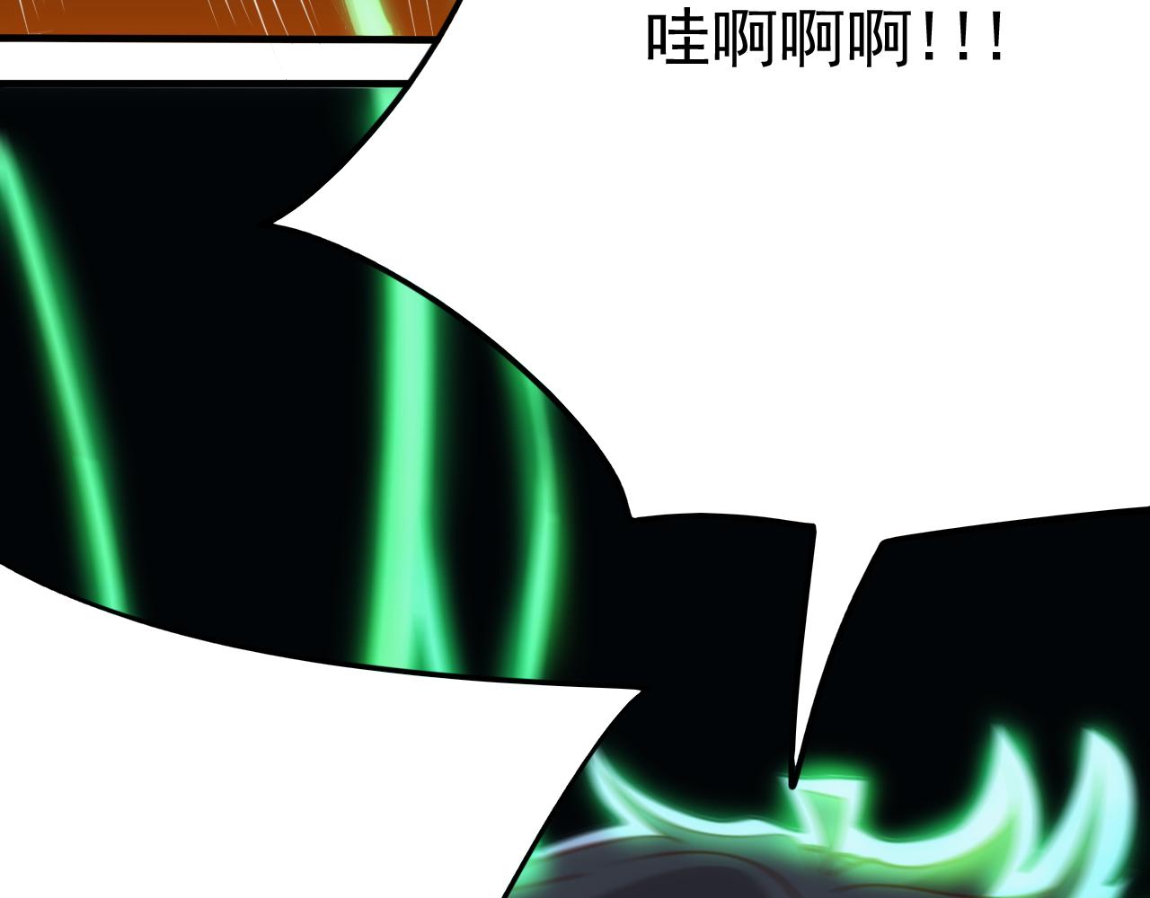 第12话 第3层:特殊成就(1/3)-第13话