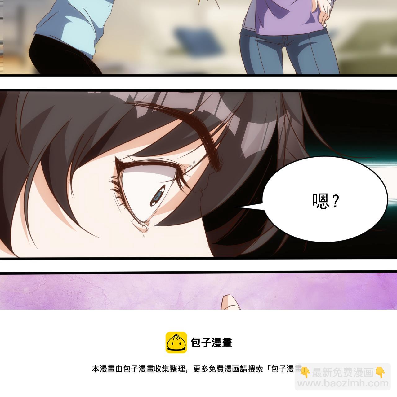 第14话 第4层: 现实地狱(1/2)-第15话