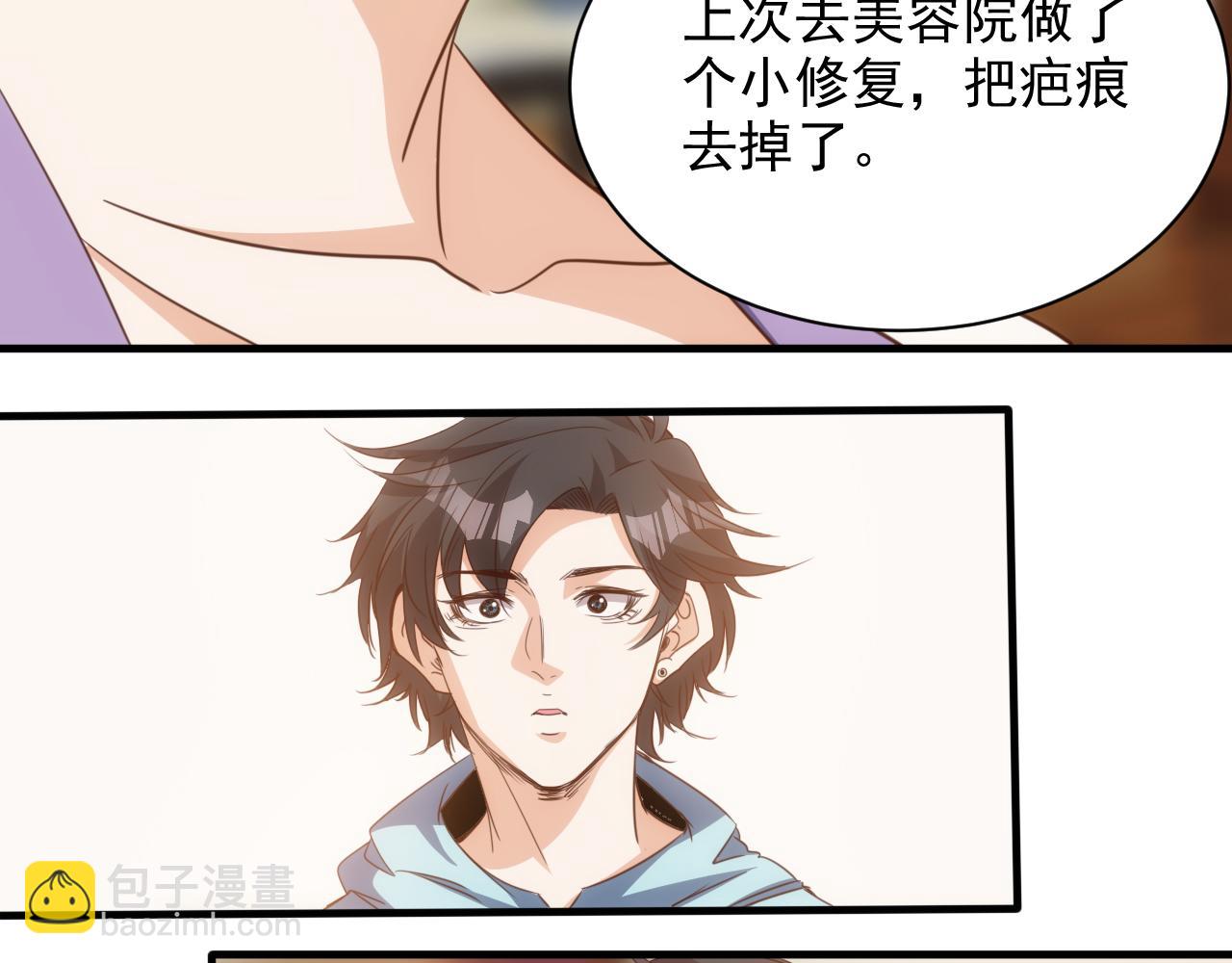 第14话 第4层: 现实地狱(1/2)-第15话