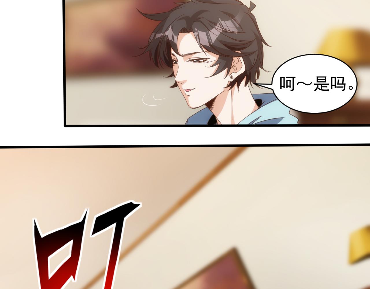 第14话 第4层: 现实地狱(1/2)-第15话