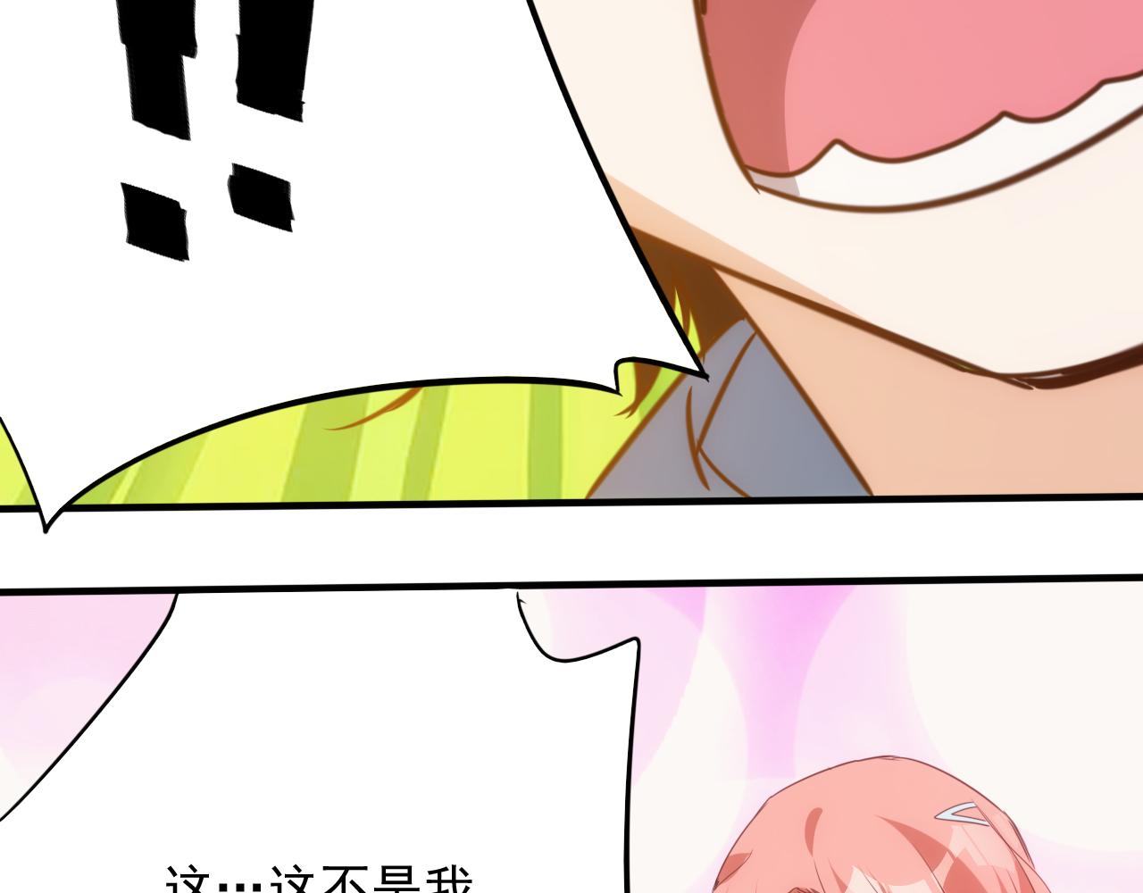 第14话 第4层: 现实地狱(1/2)-第15话