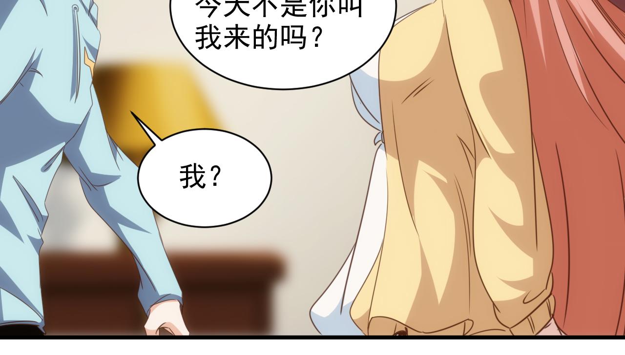 第14话 第4层: 现实地狱(1/2)-第15话