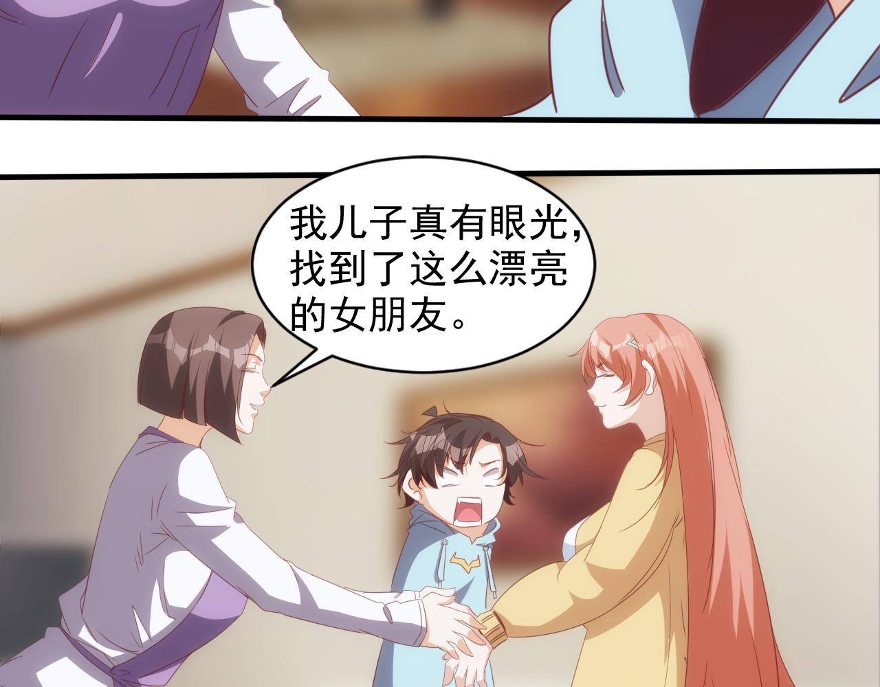 第14话 第4层: 现实地狱(1/2)-第15话