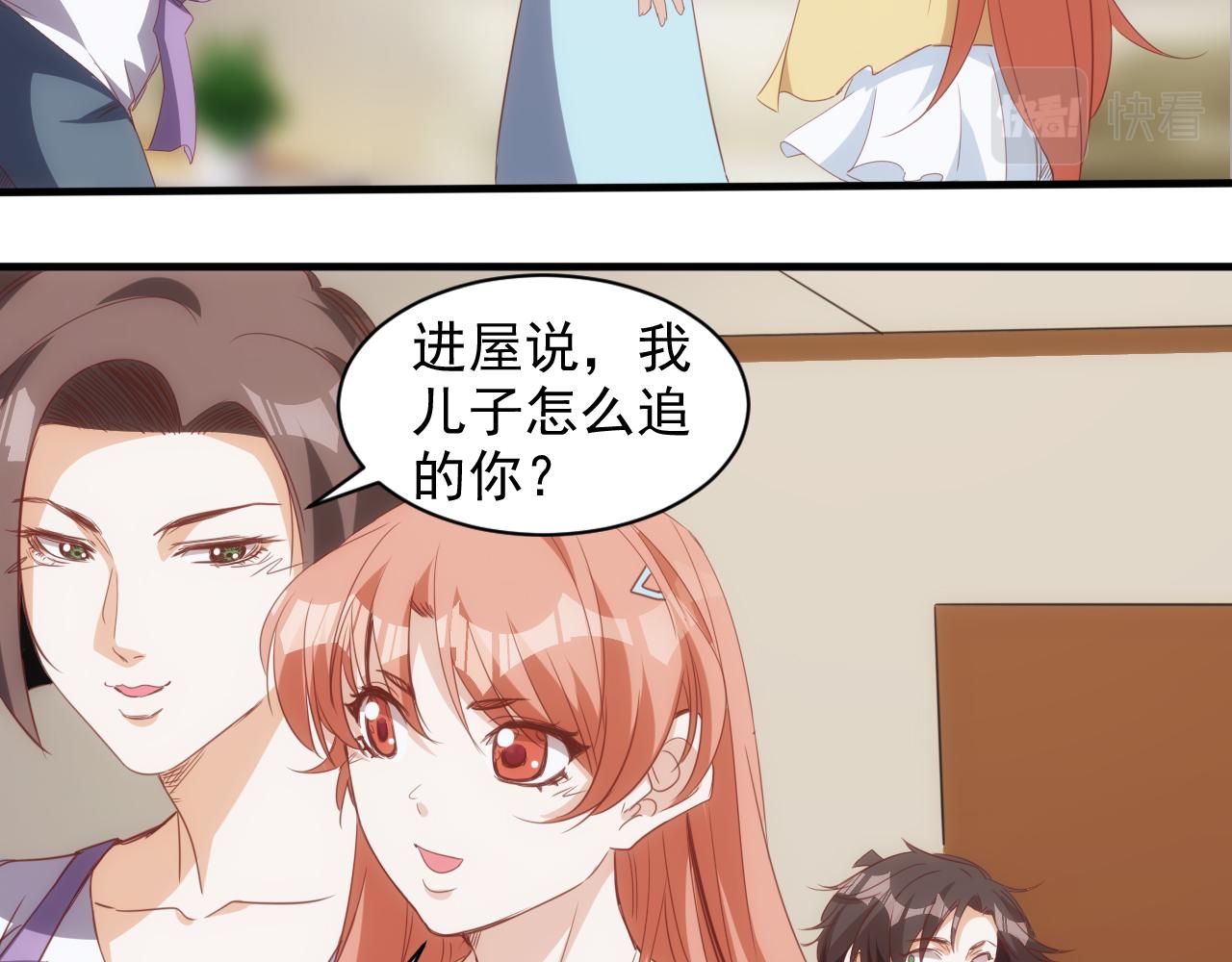 第14话 第4层: 现实地狱(1/2)-第15话