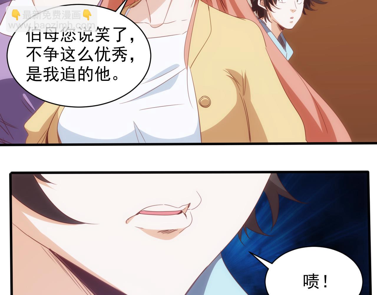 第14话 第4层: 现实地狱(1/2)-第15话