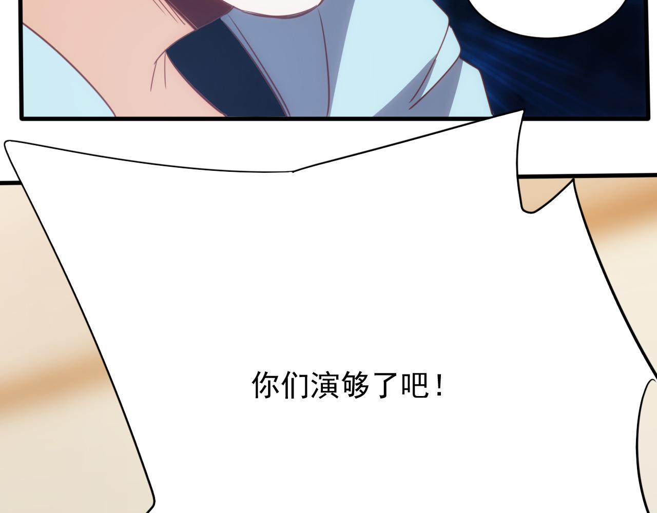 第14话 第4层: 现实地狱(1/2)-第15话