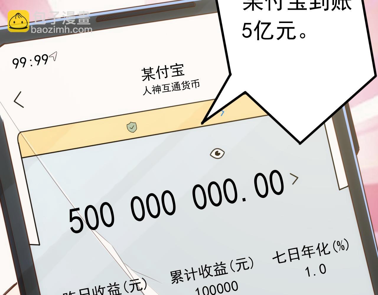 第14话 第4层: 现实地狱(1/2)-第15话