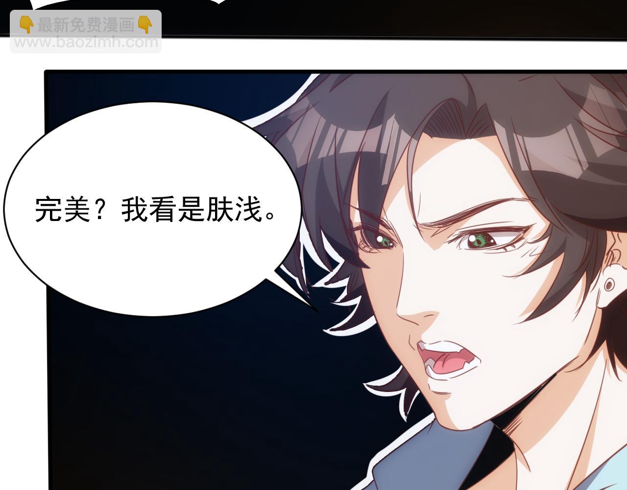 第14话 第4层: 现实地狱(1/2)-第15话