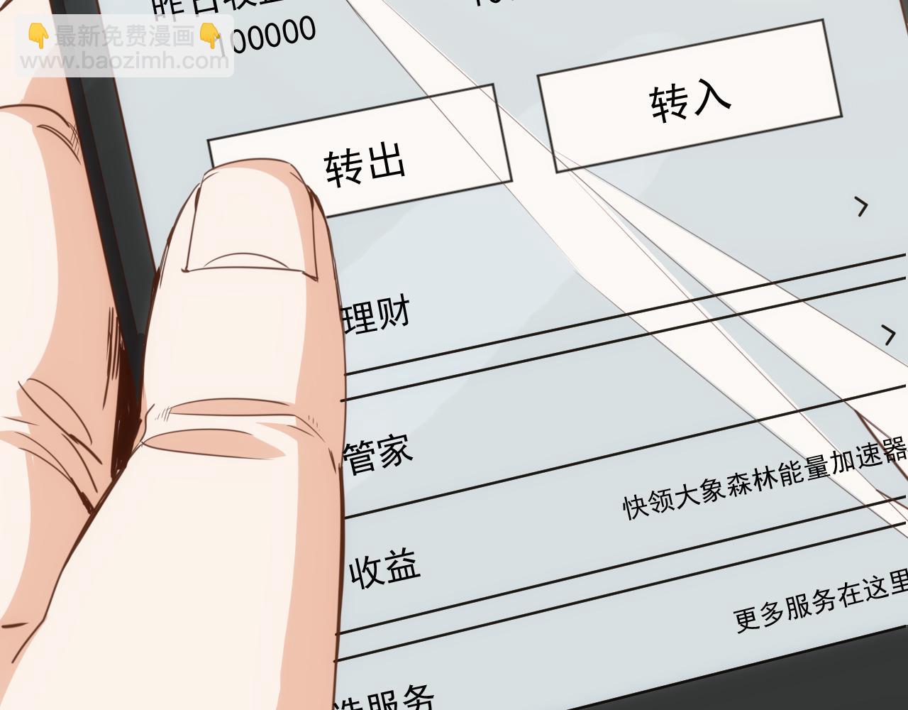 第14话 第4层: 现实地狱(1/2)-第15话