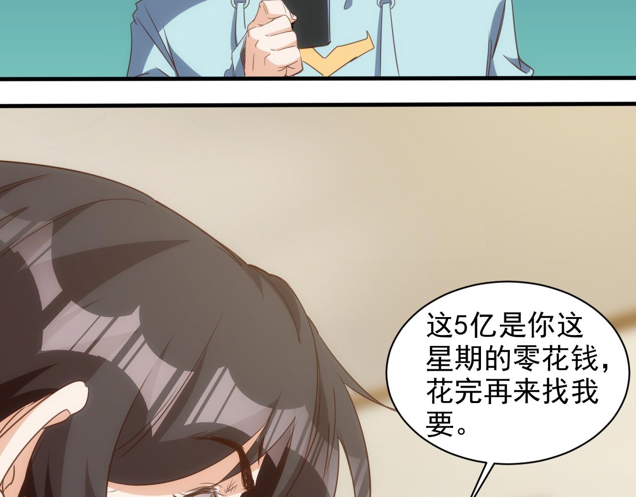 第14话 第4层: 现实地狱(1/2)-第15话