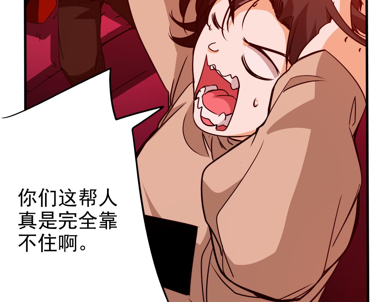 第16话 第4层:灵异直播间(1/3)-第17话