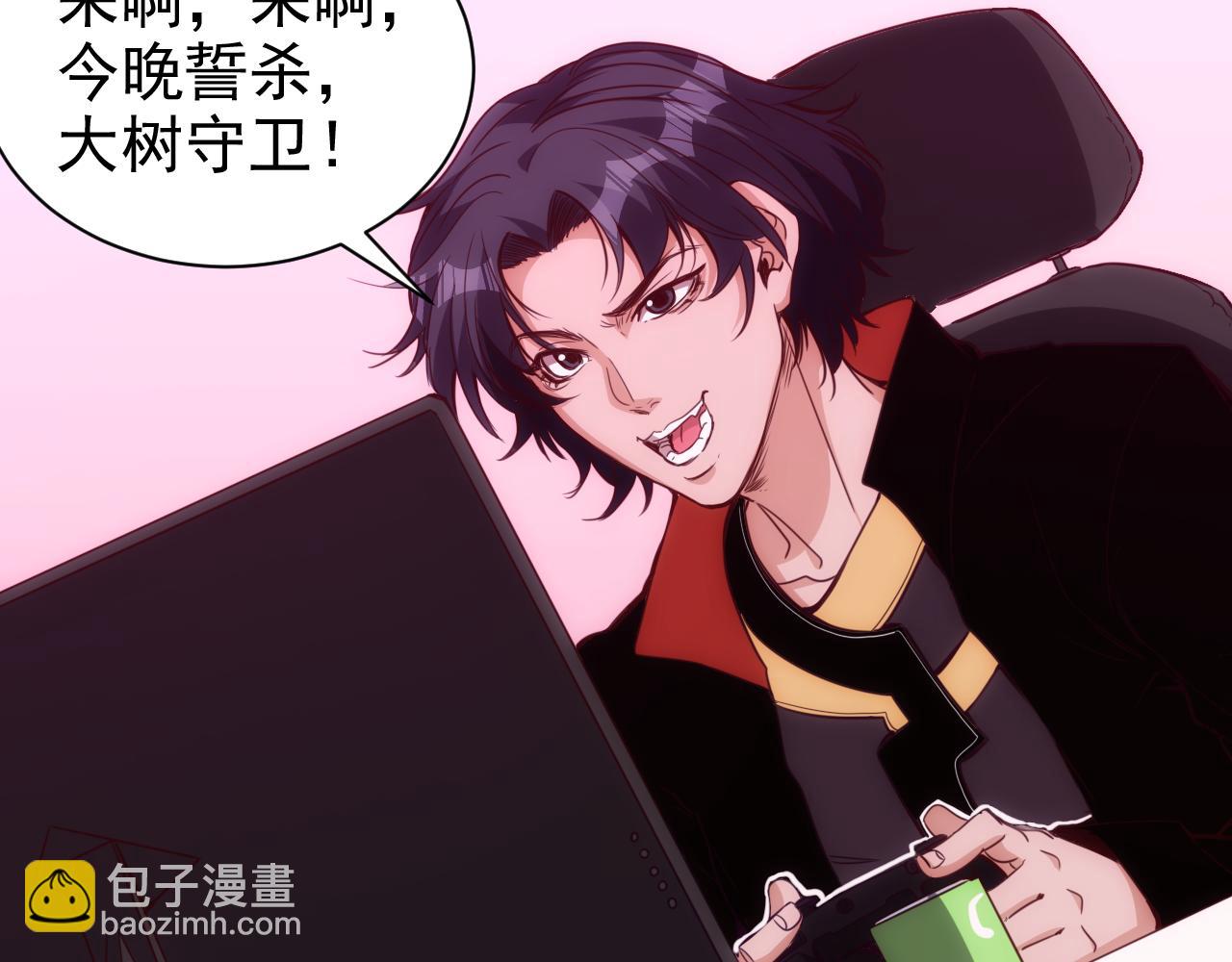 第16话 第4层:灵异直播间(1/3)-第17话