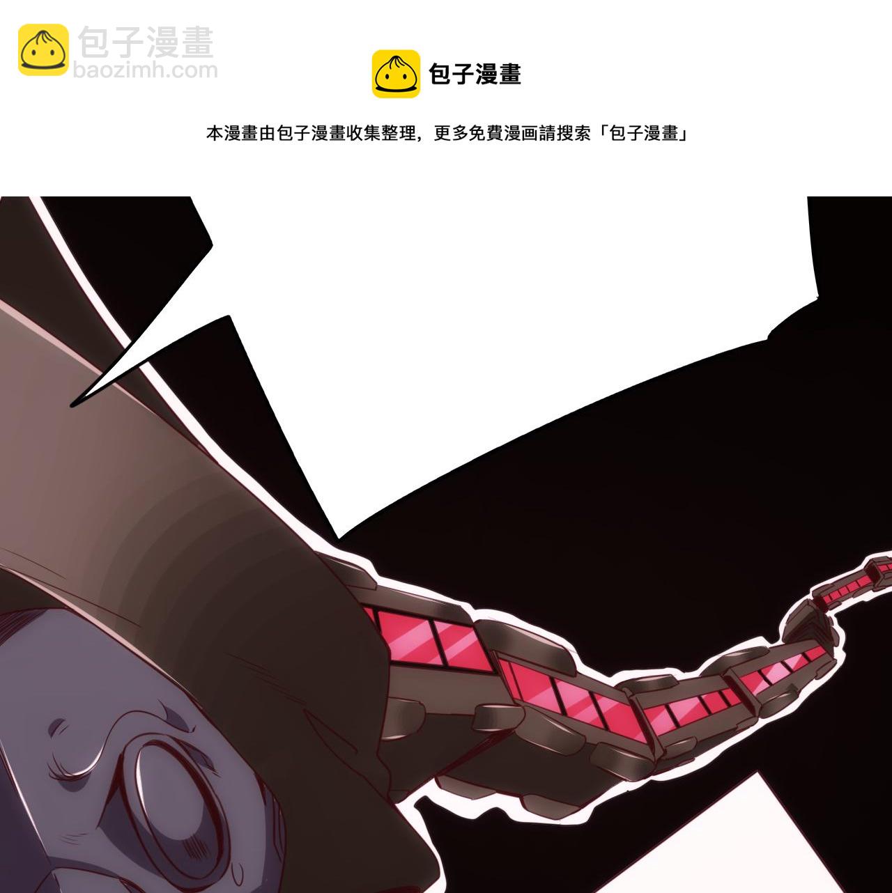 第16话 第4层:灵异直播间(1/3)-第17话