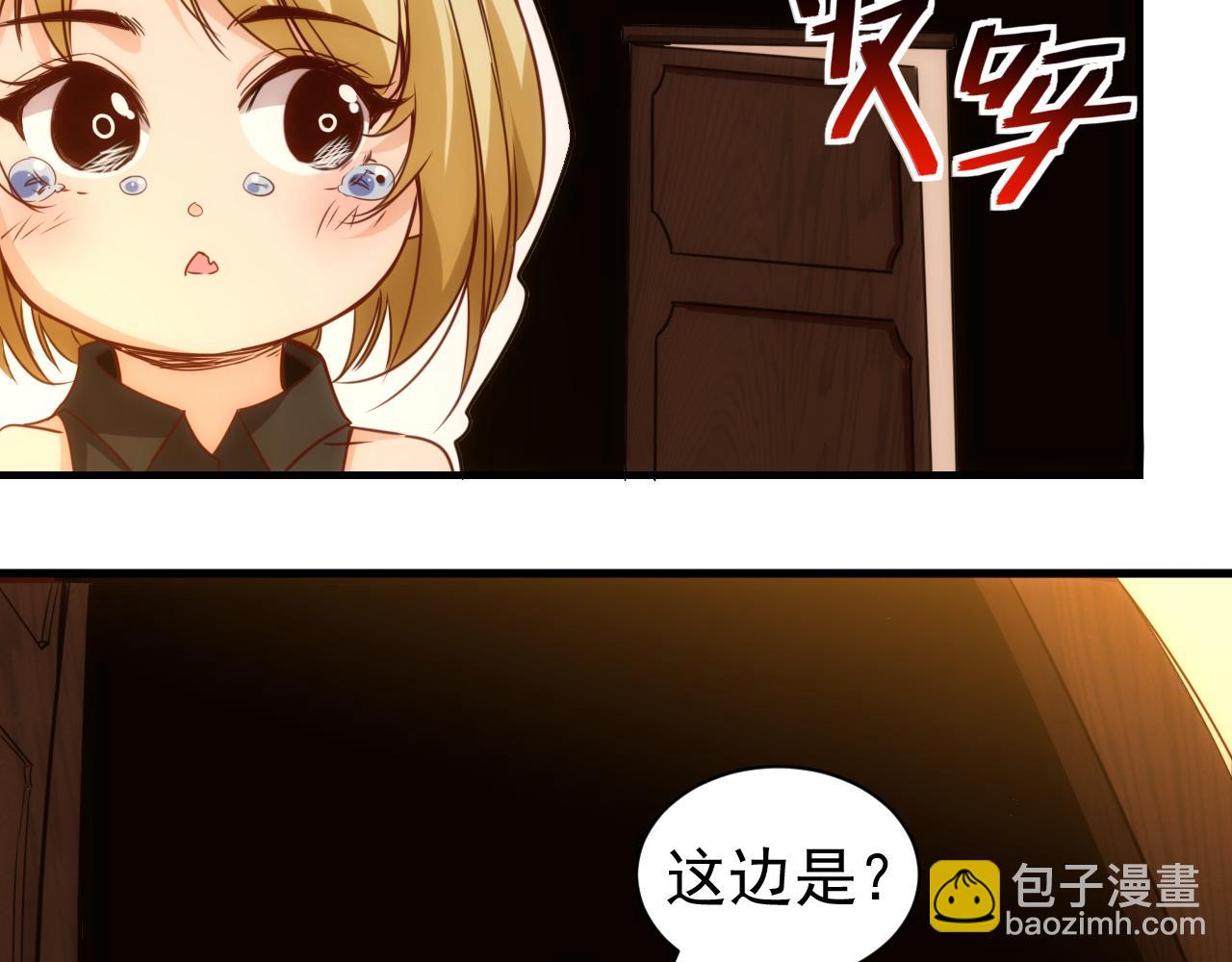 第18话 第4层:金钱的世界(1/3)-第19话