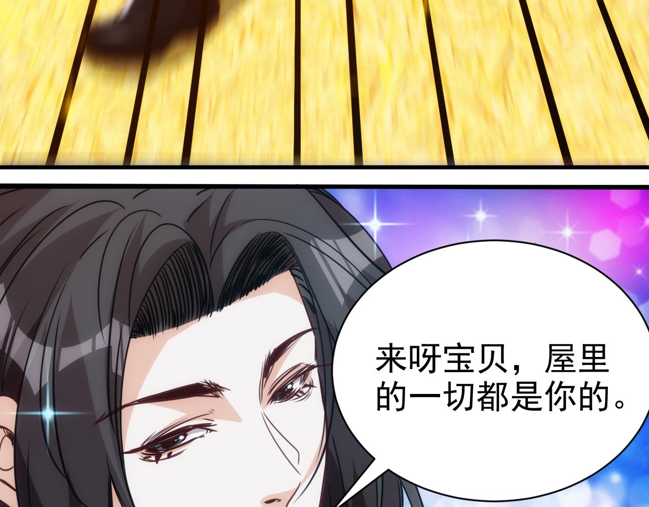 第18话 第4层:金钱的世界(1/3)-第19话