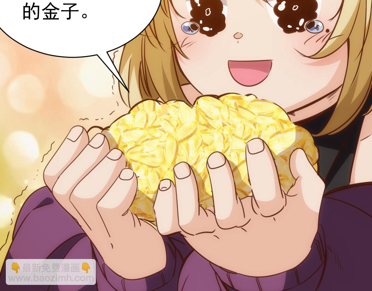 第18话 第4层:金钱的世界(1/3)-第19话