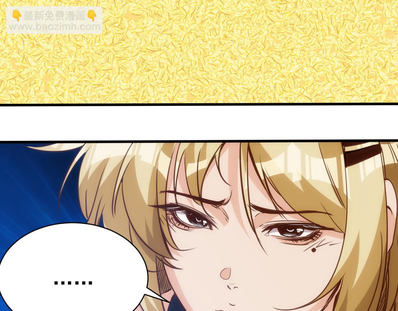 第18话 第4层:金钱的世界(1/3)-第19话