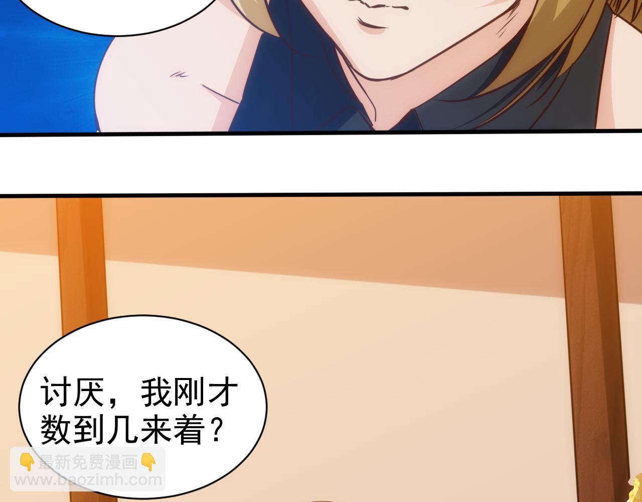 第18话 第4层:金钱的世界(1/3)-第19话