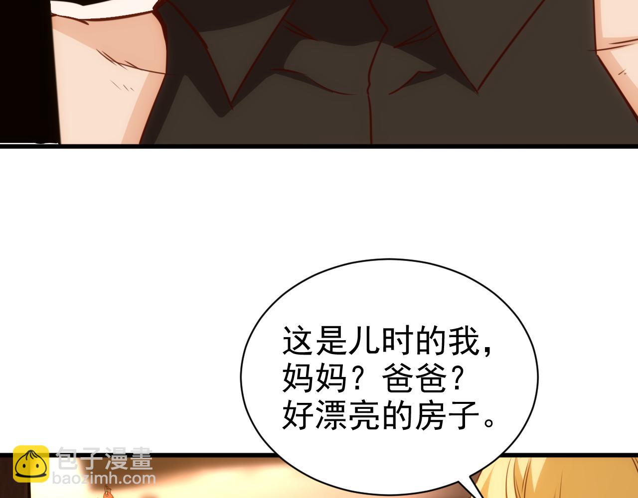 第18话 第4层:金钱的世界(1/3)-第19话