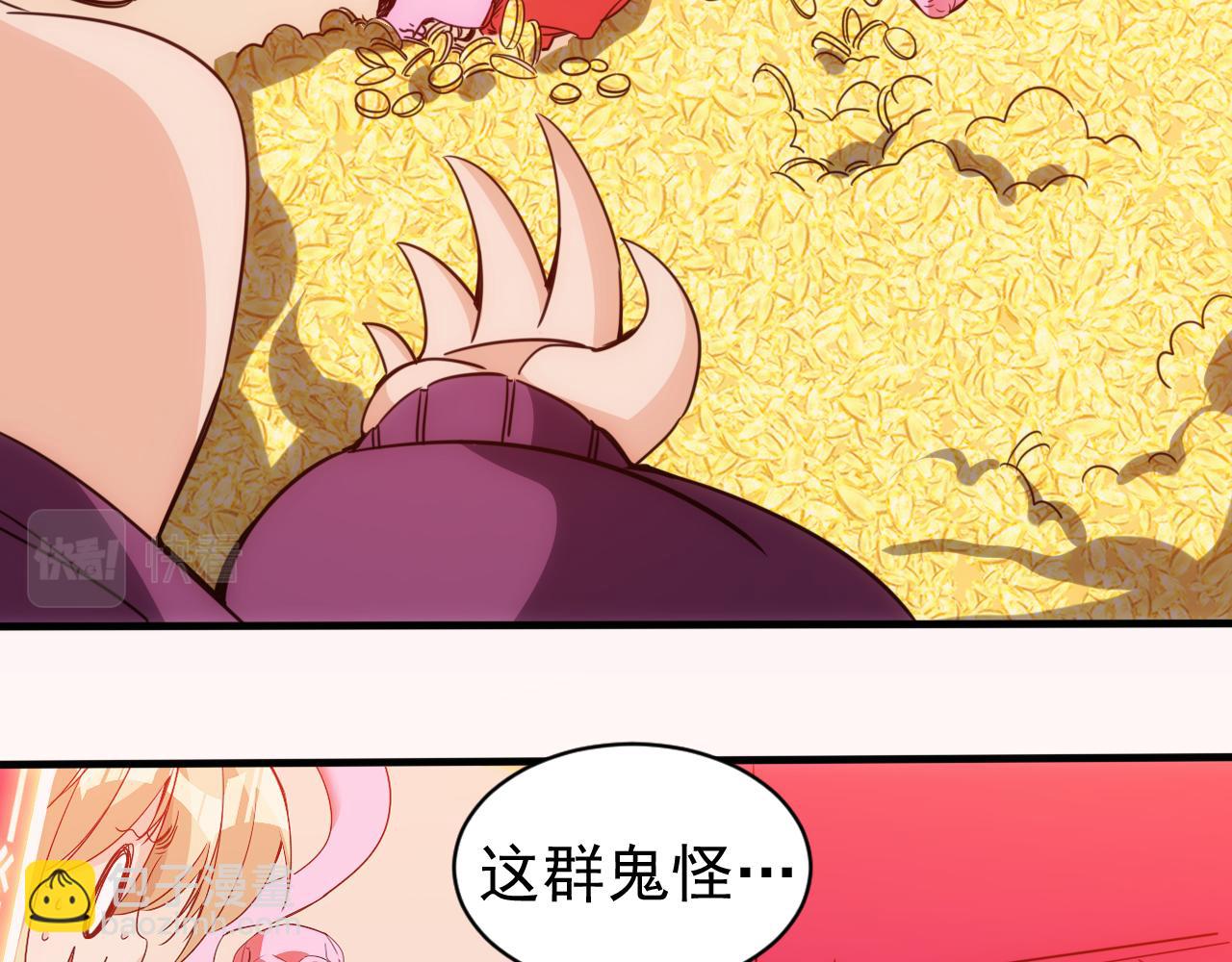 第20话 第4层:灵魂与梦想(1/2)-第21话