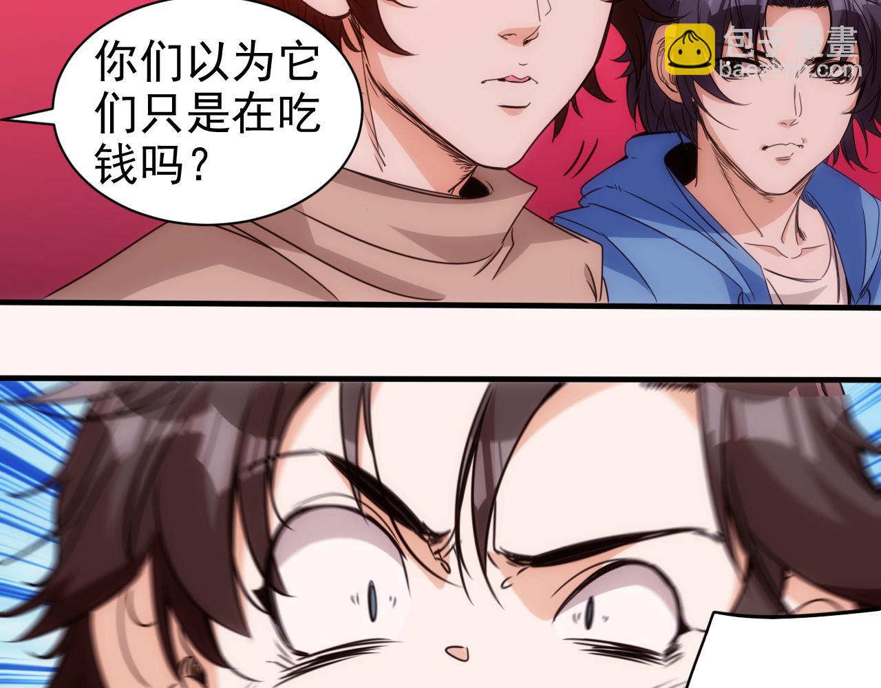 第20话 第4层:灵魂与梦想(1/2)-第21话