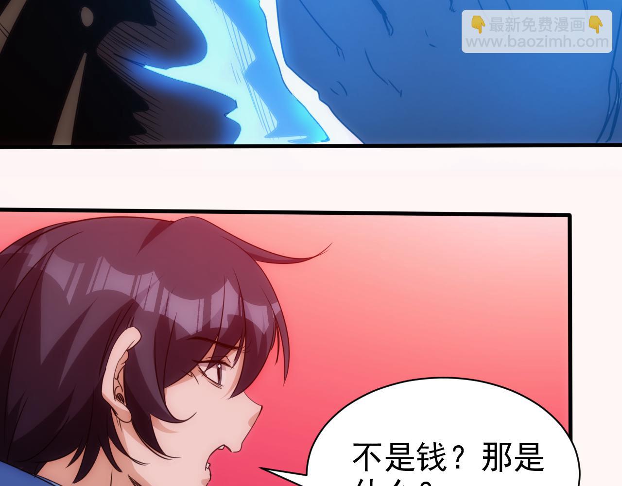 第20话 第4层:灵魂与梦想(1/2)-第21话