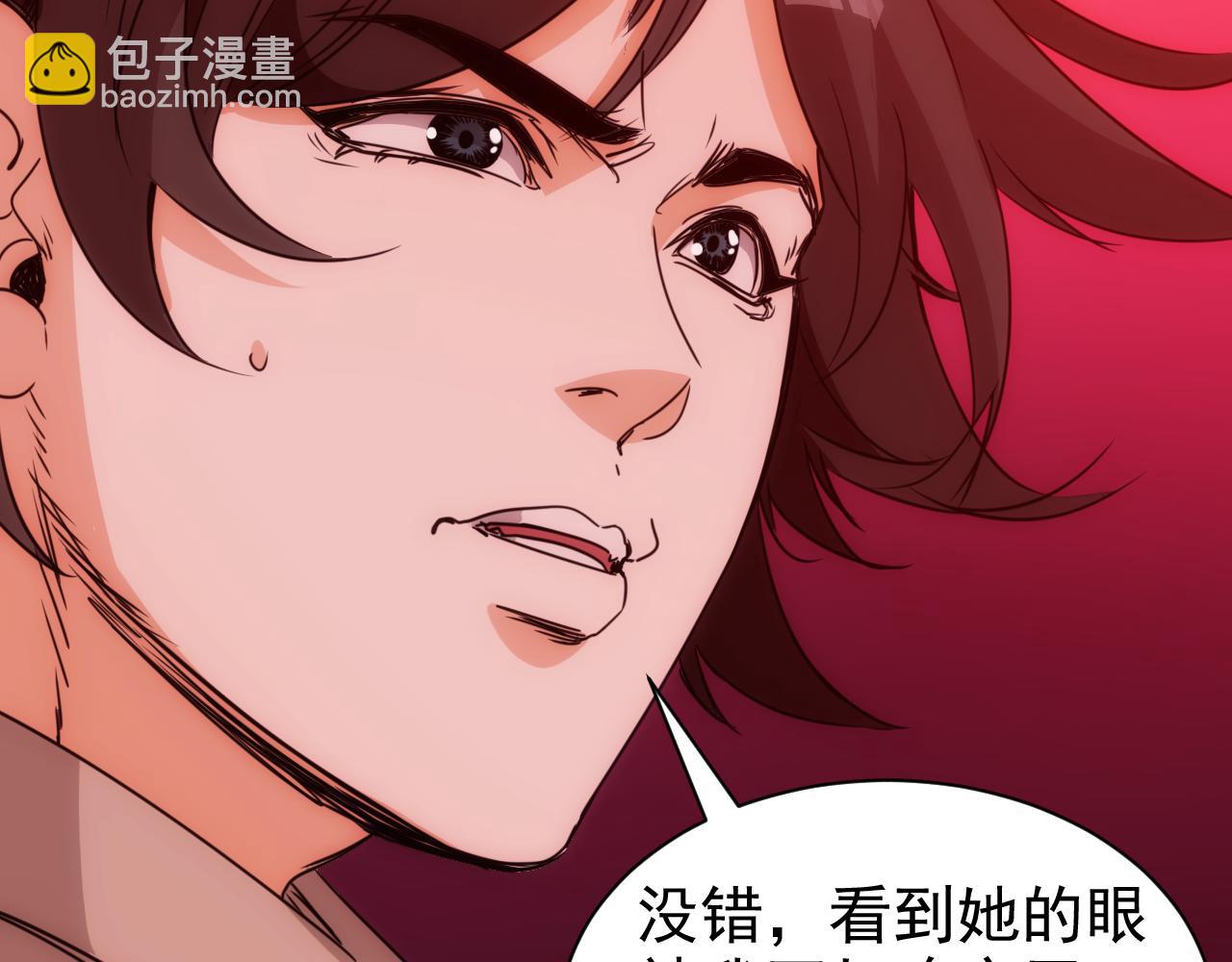 第20话 第4层:灵魂与梦想(1/2)-第21话