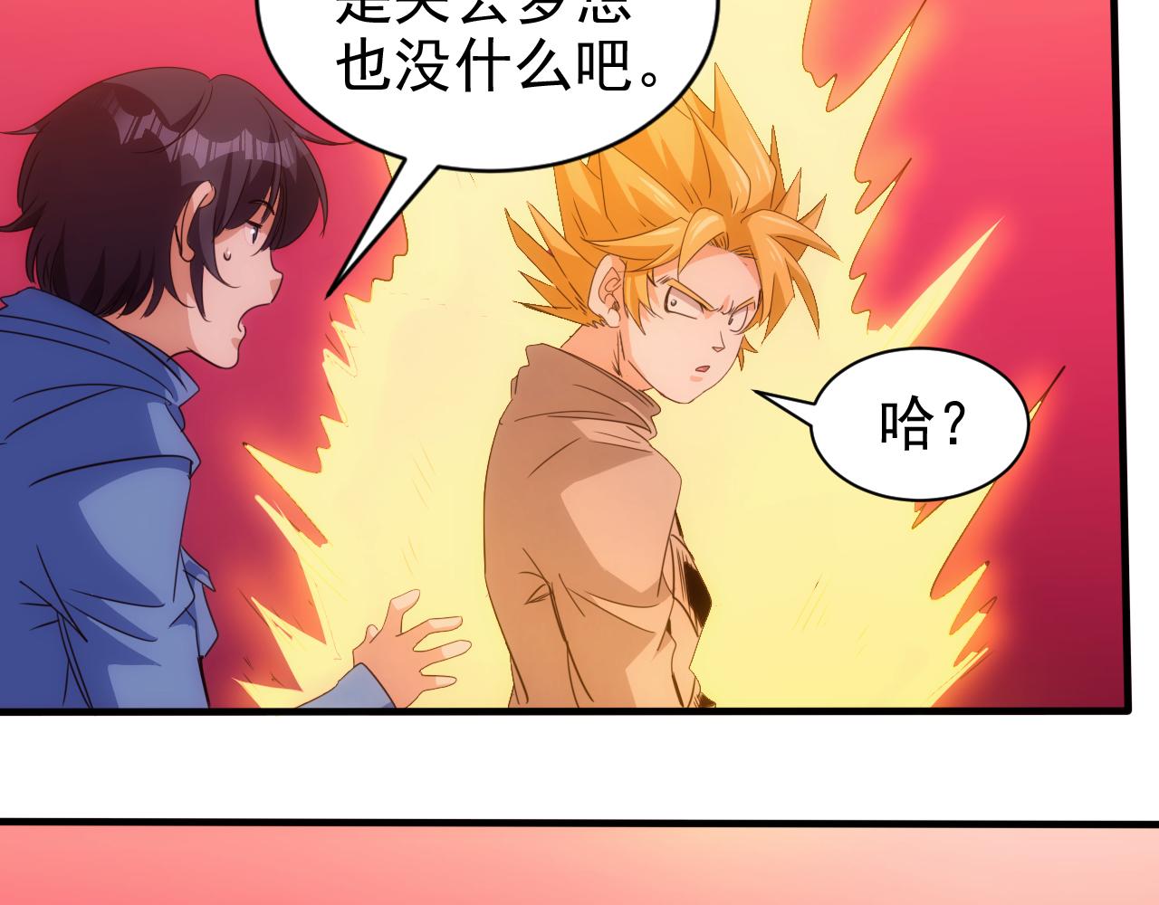 第20话 第4层:灵魂与梦想(1/2)-第21话