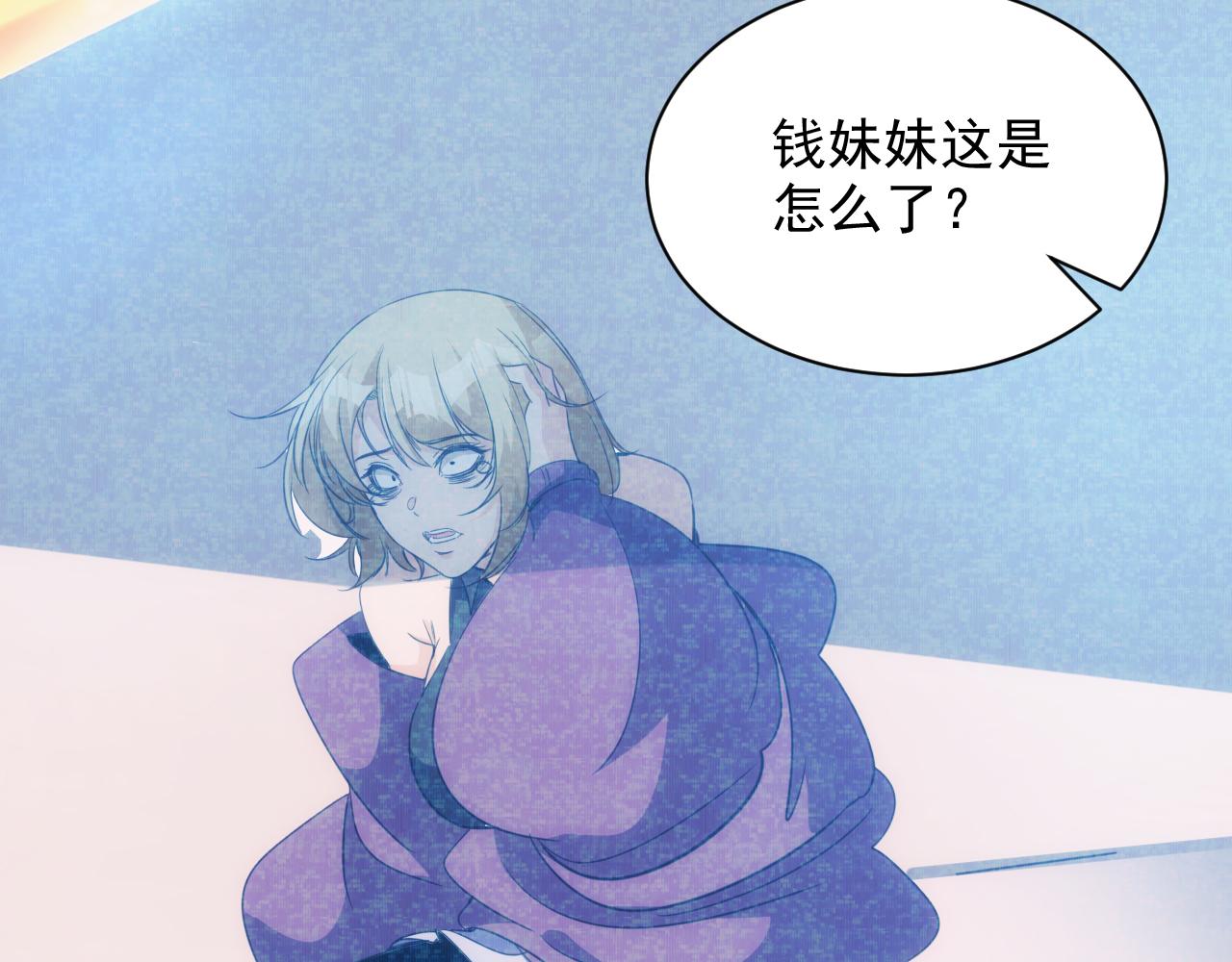 第22话 第4层:危机时刻(1/3)-第23话