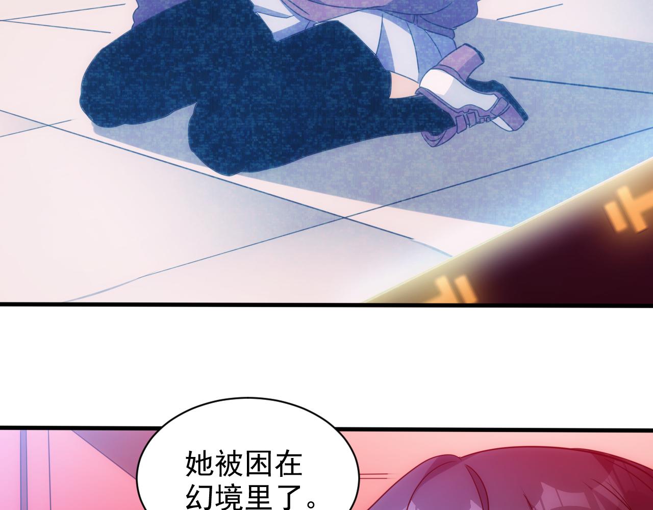 第22话 第4层:危机时刻(1/3)-第23话