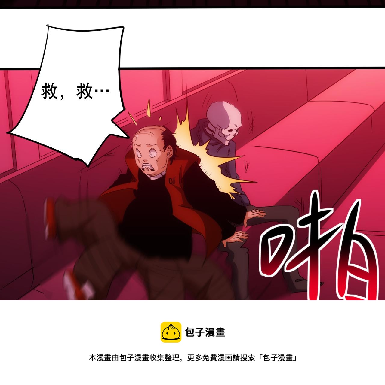 第22话 第4层:危机时刻(1/3)-第23话