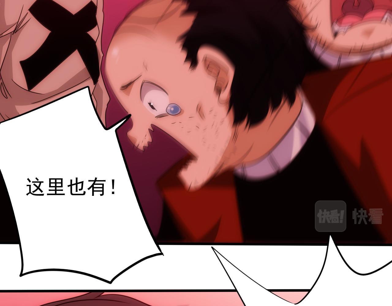 第22话 第4层:危机时刻(1/3)-第23话