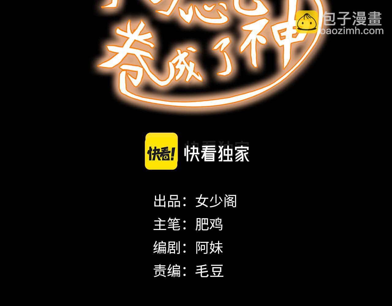 第22话 第4层:危机时刻(1/3)-第23话