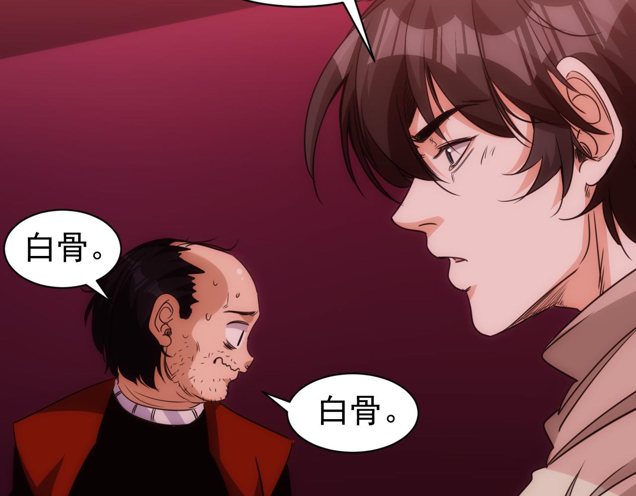 第22话 第4层:危机时刻(1/3)-第23话