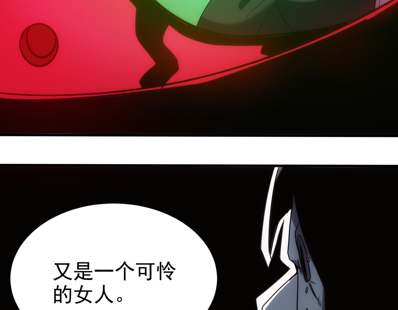 第24话 第4层:队友的意义(1/2)-第25话