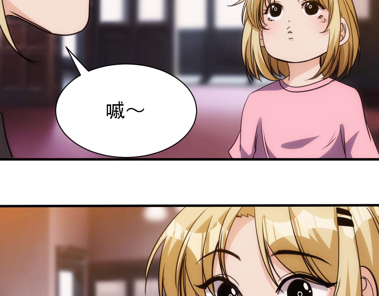 第24话 第4层:队友的意义(1/2)-第25话