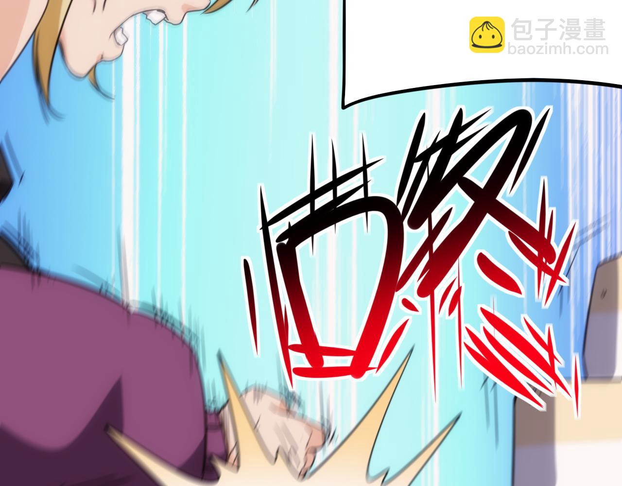 第24话 第4层:队友的意义(1/2)-第25话