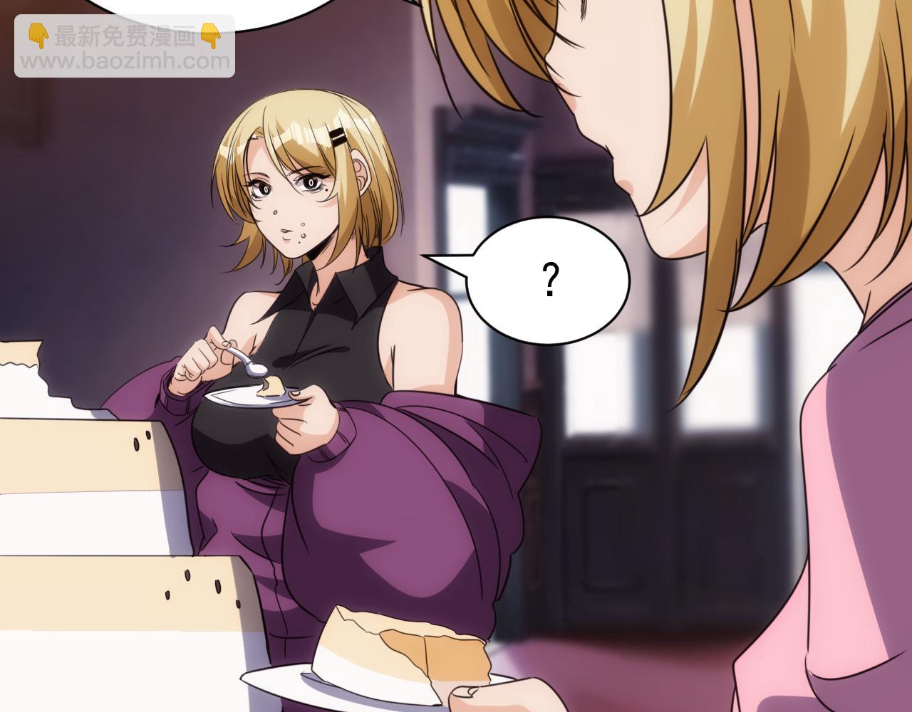 第24话 第4层:队友的意义(1/2)-第25话