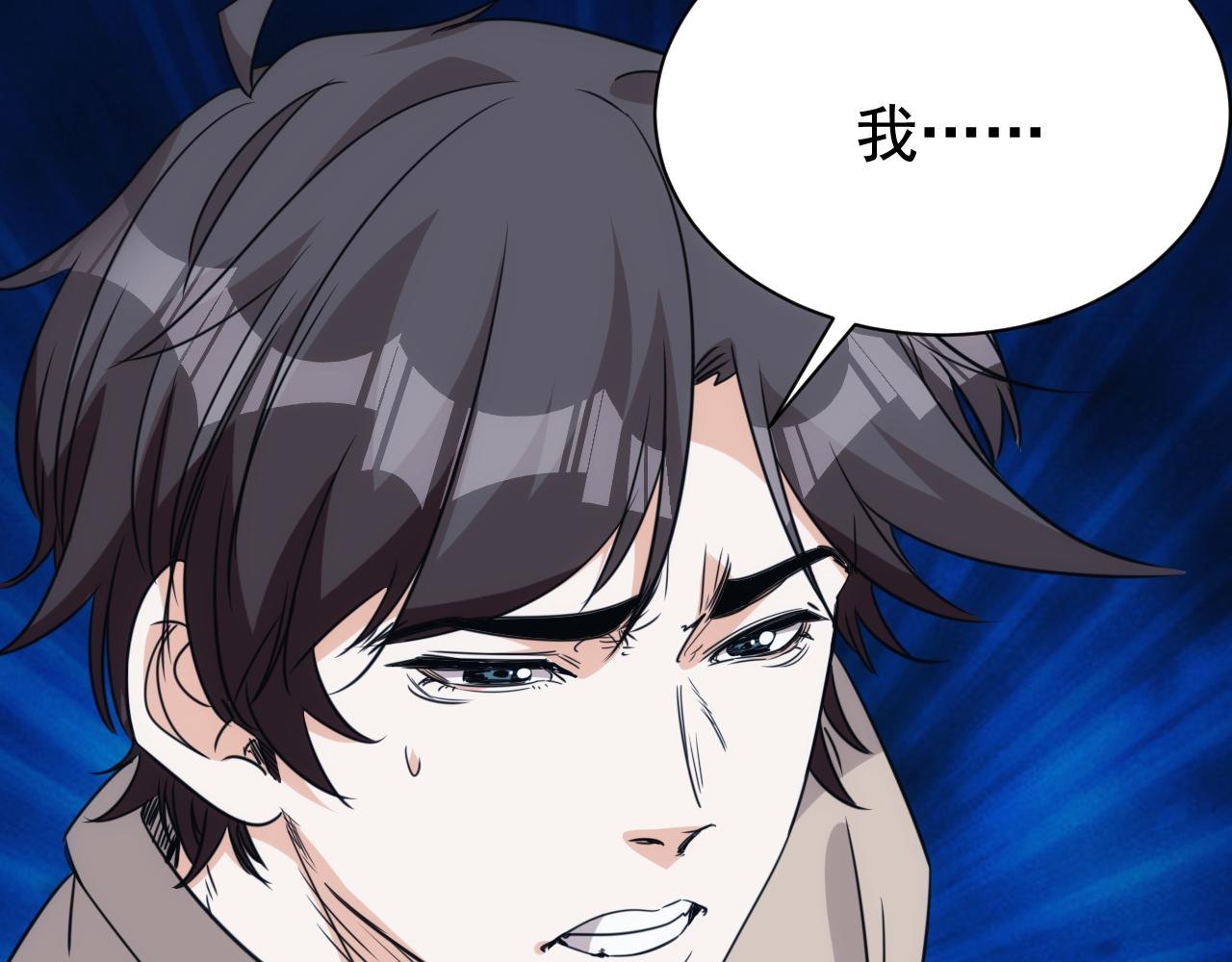 第30话 完结篇:未来可期(1/2)-第31话