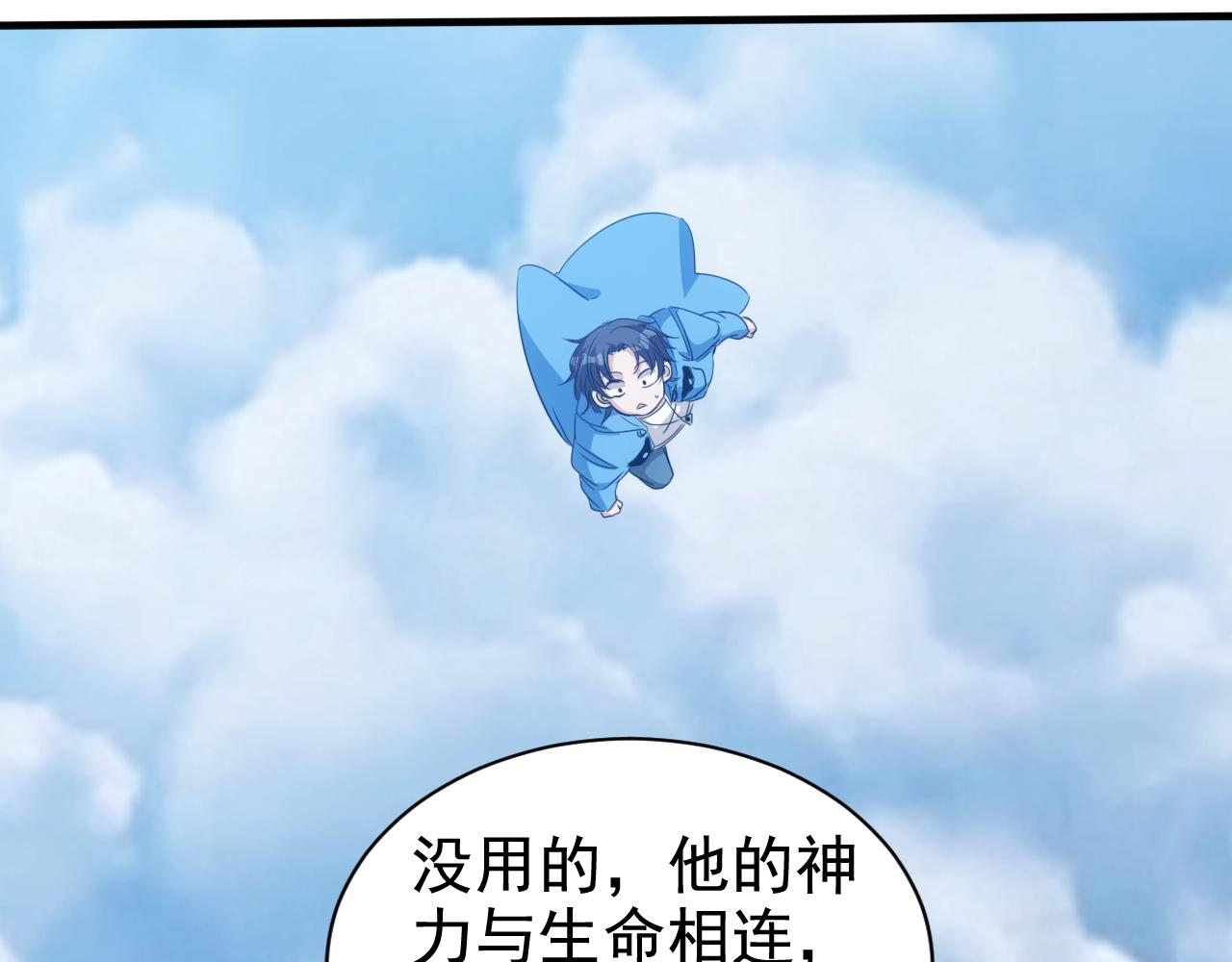 第30话 完结篇:未来可期(1/2)-第31话