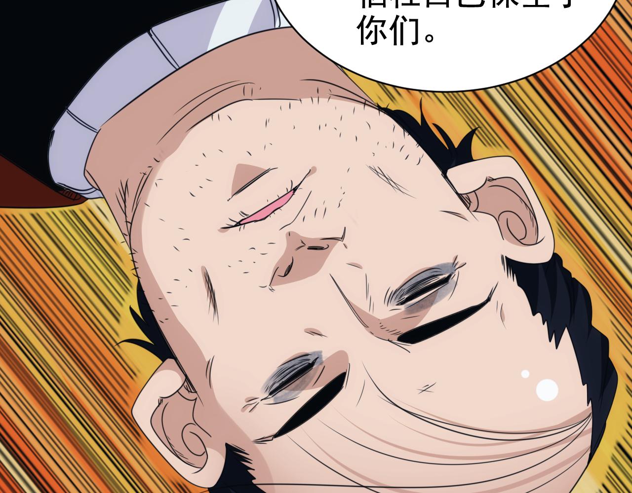 第30话 完结篇:未来可期(1/2)-第31话