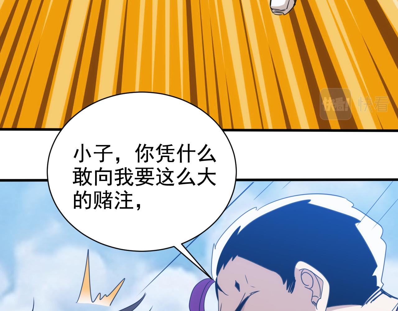 第30话 完结篇:未来可期(1/2)-第31话