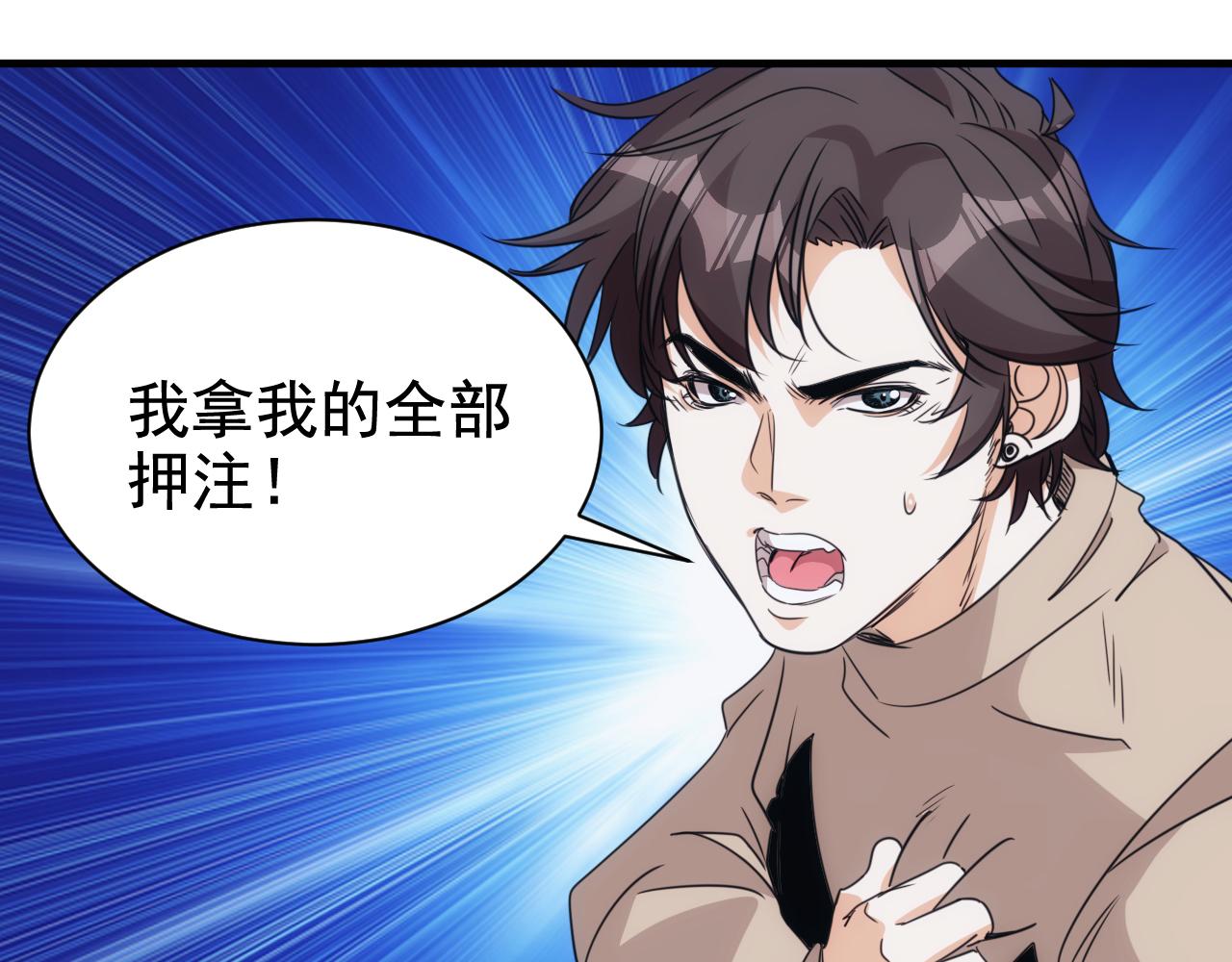 第30话 完结篇:未来可期(1/2)-第31话