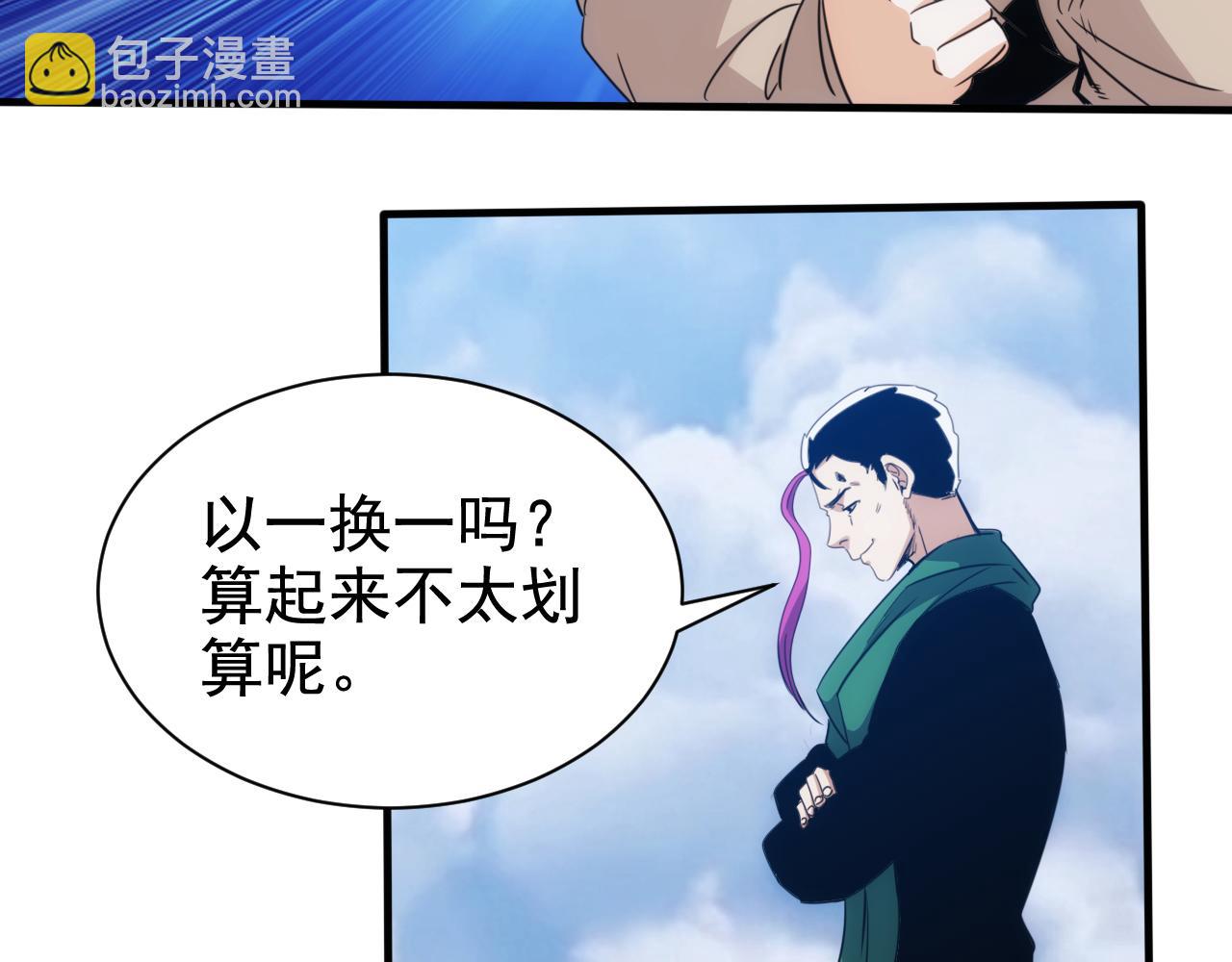 第30话 完结篇:未来可期(1/2)-第31话